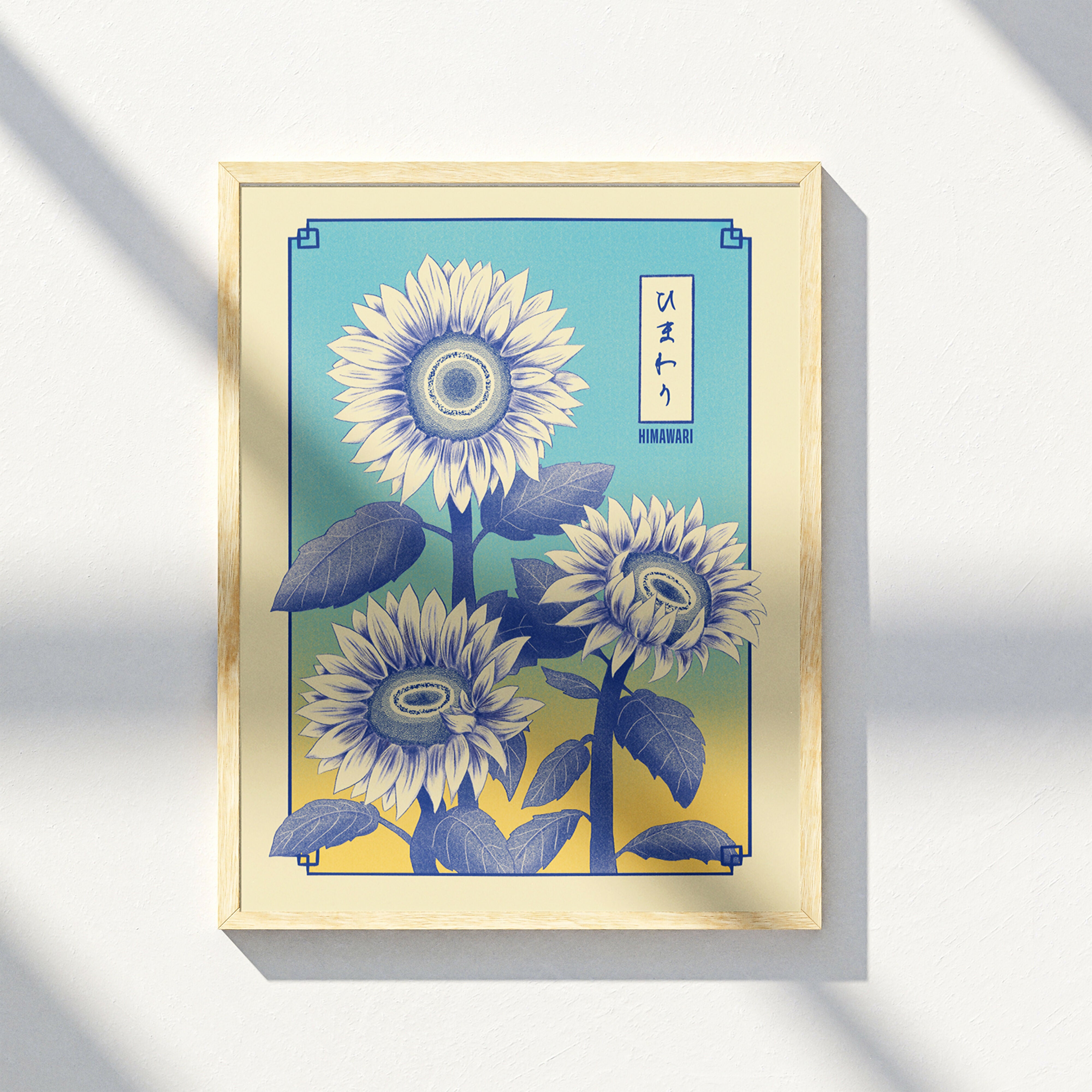 Affiche Himawari (tournesol) - Série Hana Kotoba