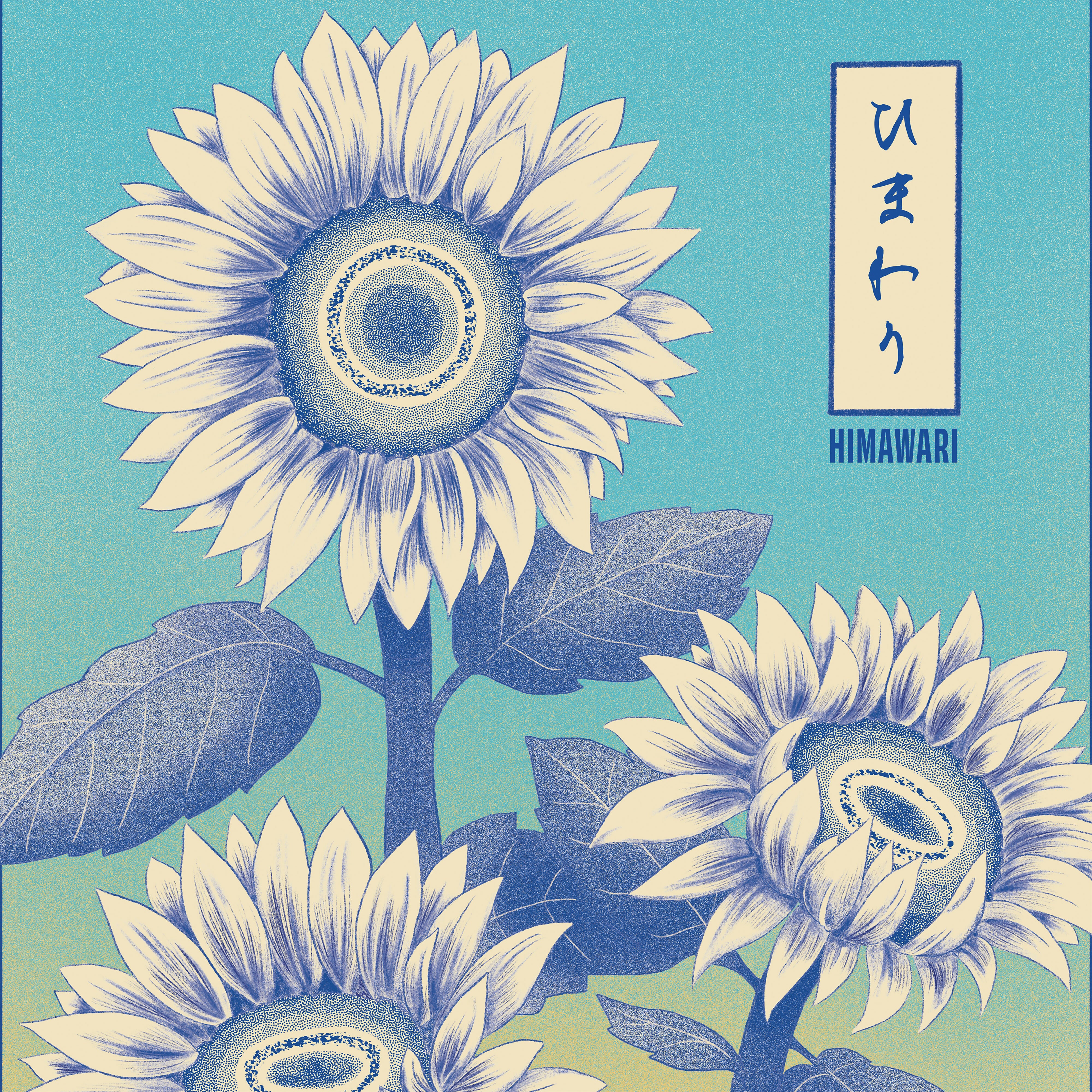 Affiche Himawari (tournesol) - Série Hana Kotoba