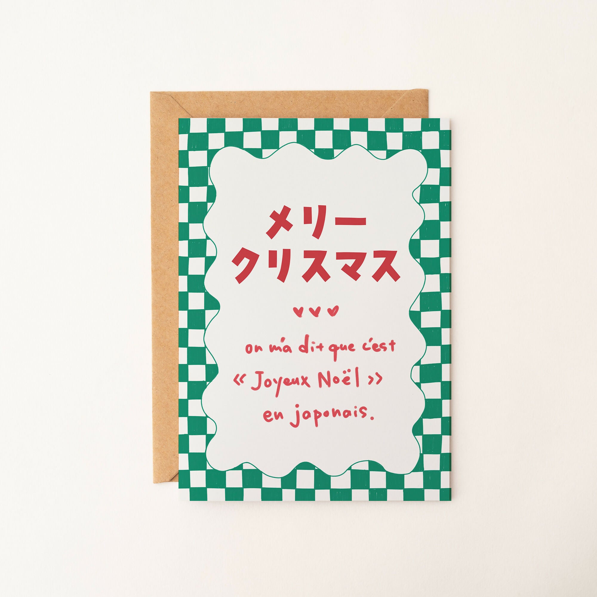 Carte de Noël Originale – « Merry Christmas » en japonais