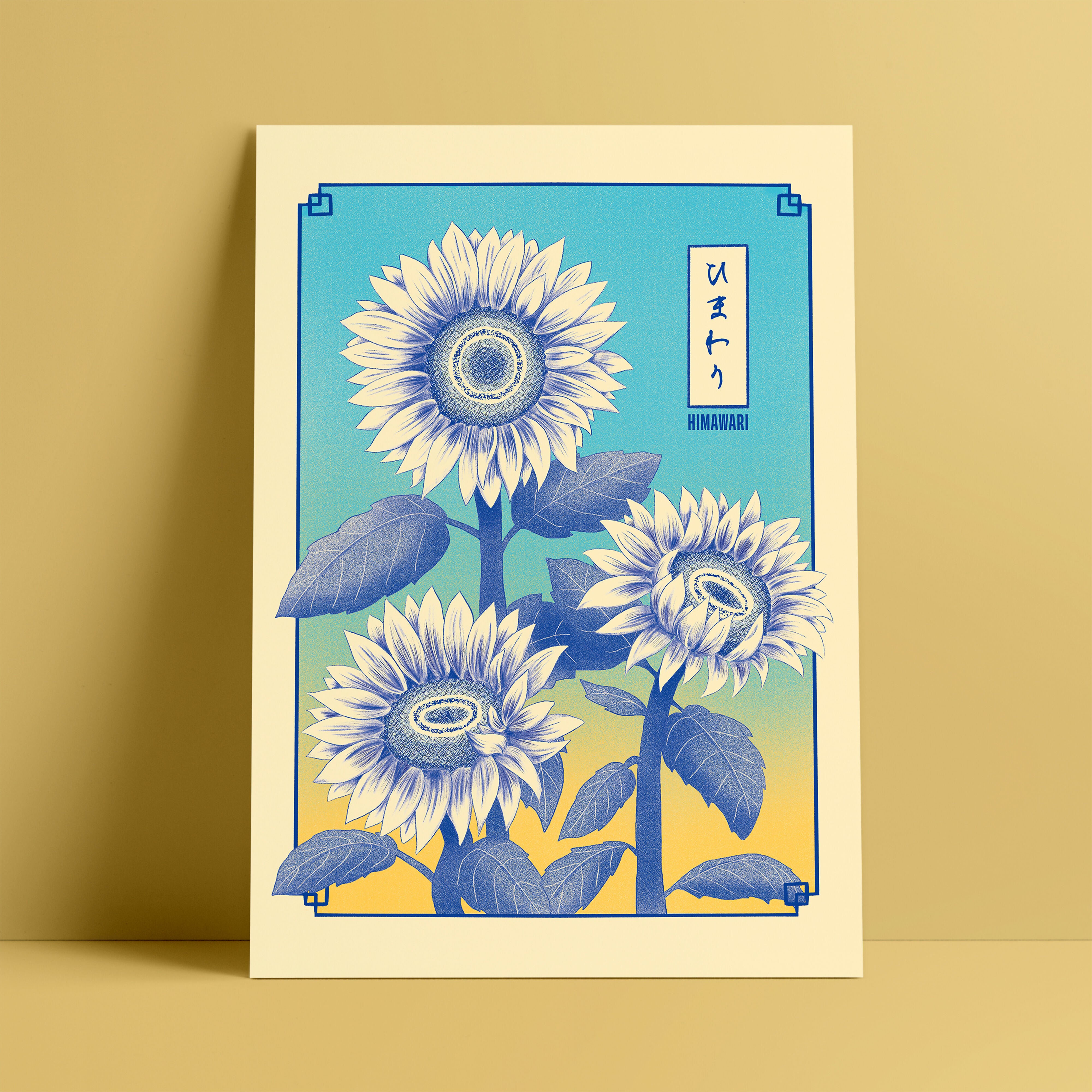 Affiche Himawari (tournesol) - Série Hana Kotoba